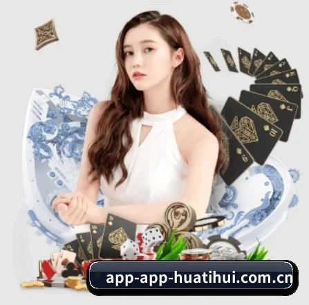 HTH APP 界面